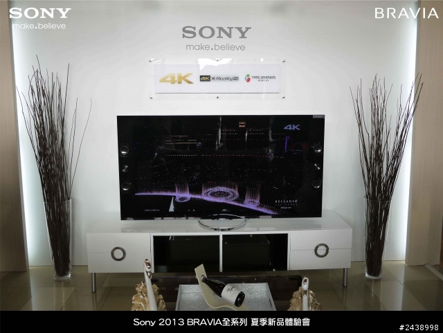 極致的影音享受，我在京站Sony 2013 BRAVIA全系列 夏季新品體驗會