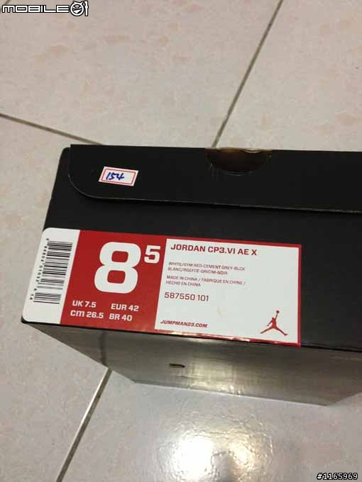 ●(爽文) JORDAN CP3.VI AE X 開箱文