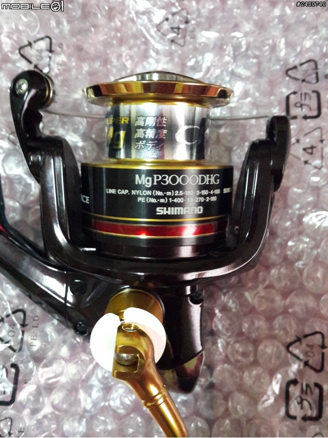 新購入手煞車P3000DHG