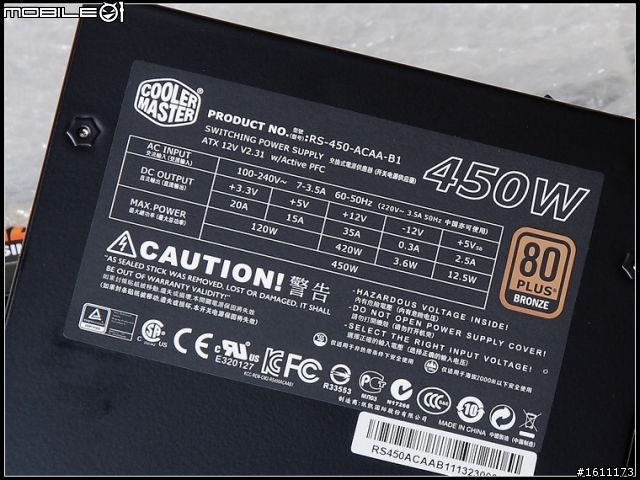【開箱】i5-3570K水冷主機的機殼與電源：CM N600 & GXII 450W篇（測試補上）