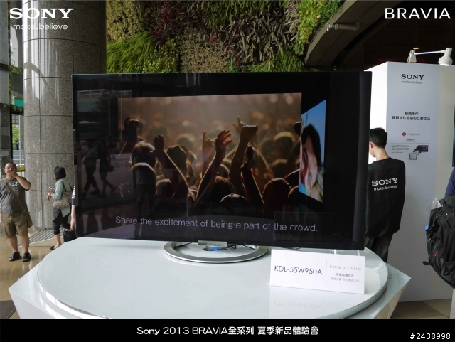 極致的影音享受，我在京站Sony 2013 BRAVIA全系列 夏季新品體驗會