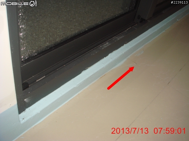 購買新成屋   漏水不愉快