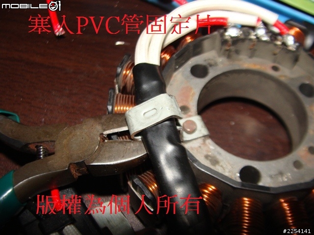 提升發電線圈線材壽命~~~~(不適用發電線圈浸在機油裡面的車種)示範為新勁戰