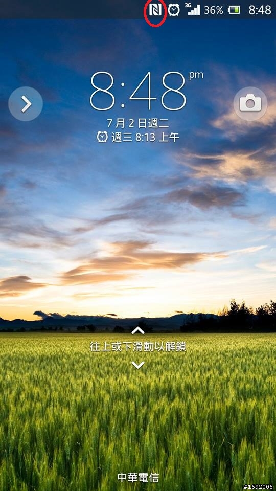 SONY Z 更新4.2.2問題