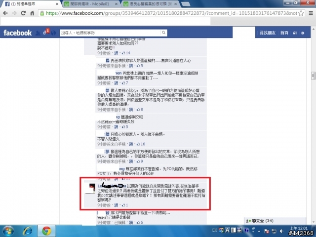 憑良心警察真的很可憐