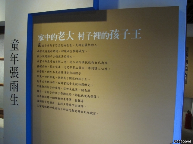 就是愛台灣十天環島含澎湖3天