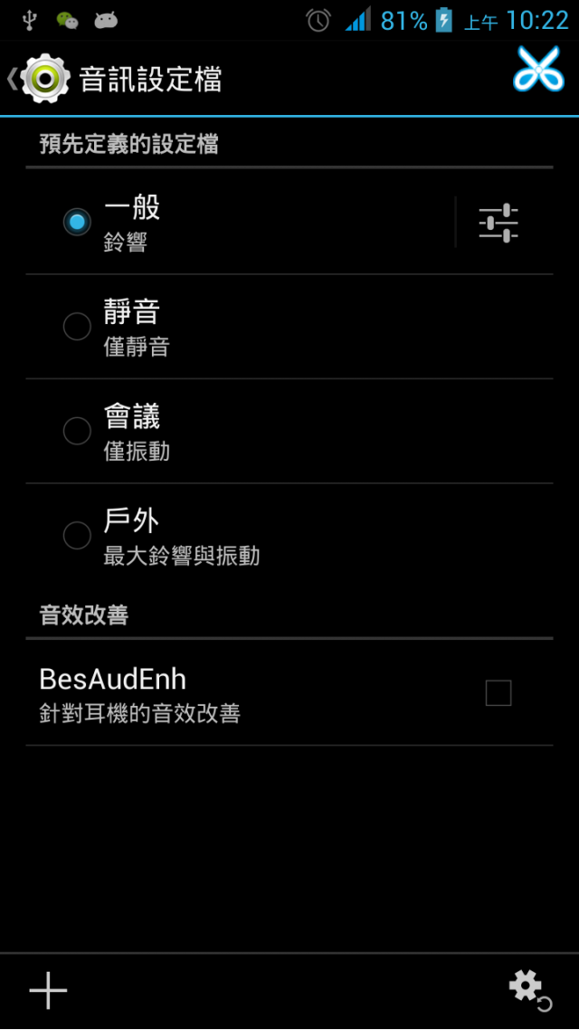 自用送人兩相宜-b6000簡單開箱