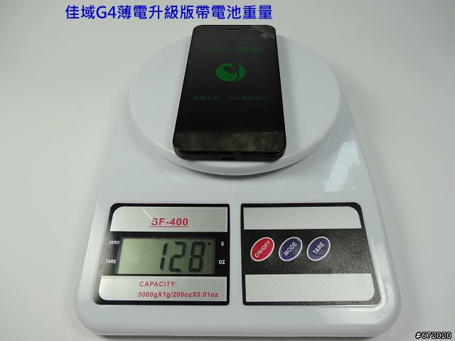 MTK6589t方案，佳域G4薄、厚電升級版開箱