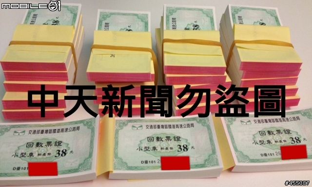 (7/4補充中天盜圖扭曲本文立場）38元的回數票：反財團壟斷、反官商勾結！