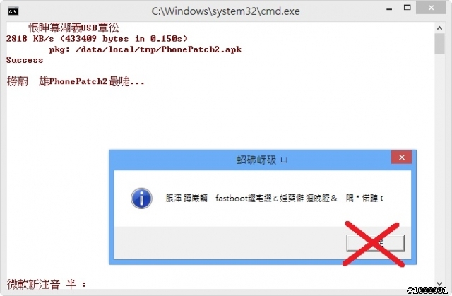 【華麗變身】史上最大10吋通話平板 - HUAWEI MediaPad 10 FHD
