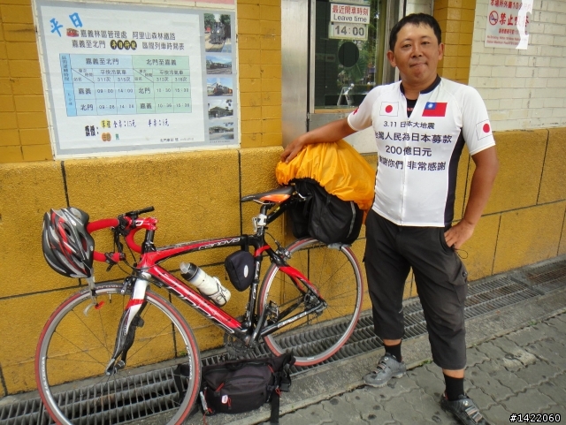 第三屆 超越巔峰台灣屋脊 中央山脈極致挑戰 Over The Top