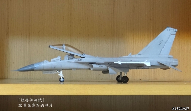 自己製作的1/48 IDF 經國號