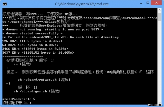 【華麗變身】史上最大10吋通話平板 - HUAWEI MediaPad 10 FHD