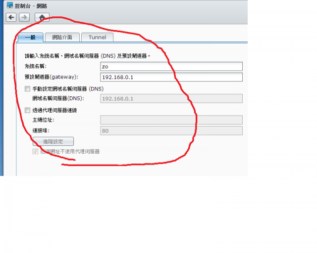 求救~ synology DS112 設定DS Photo問題(已解決)