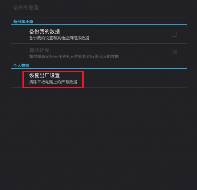 【華麗變身】史上最大10吋通話平板 - HUAWEI MediaPad 10 FHD