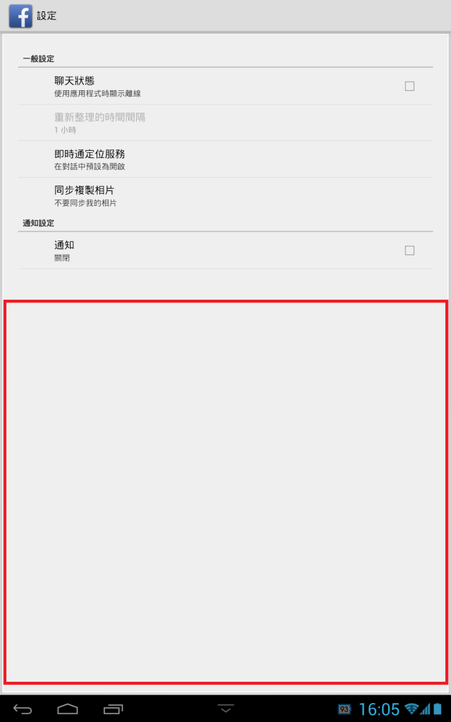 【華麗變身】史上最大10吋通話平板 - HUAWEI MediaPad 10 FHD