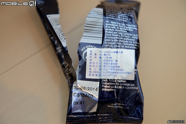 EP HOTEL膠囊咖啡機(礁溪鳳凰酒店)