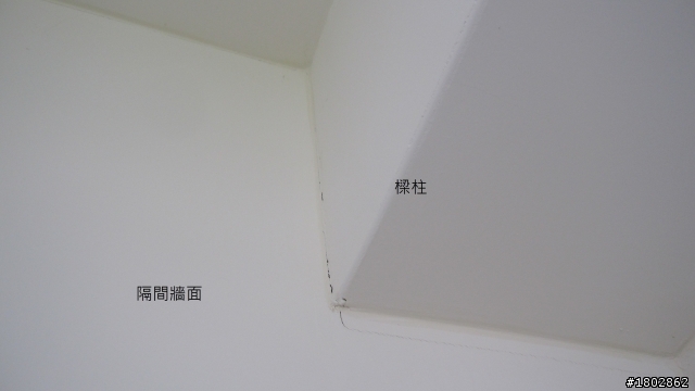 牆連接處有裂縫