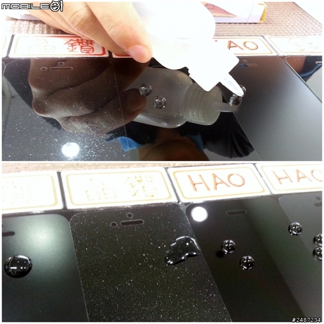 【開箱】S4穿衣(包膜)記分享