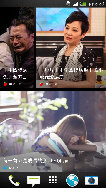 新一更新後，男友更加愛不釋手