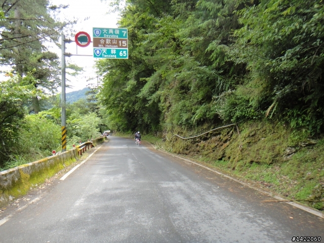 第三屆 超越巔峰台灣屋脊 中央山脈極致挑戰 Over The Top