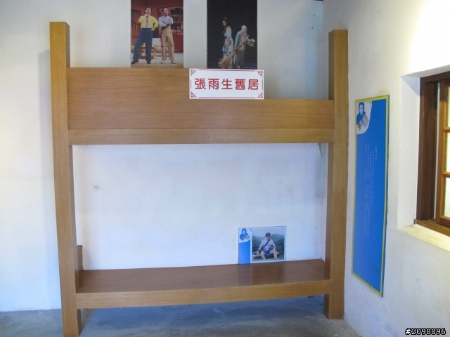 就是愛台灣十天環島含澎湖3天