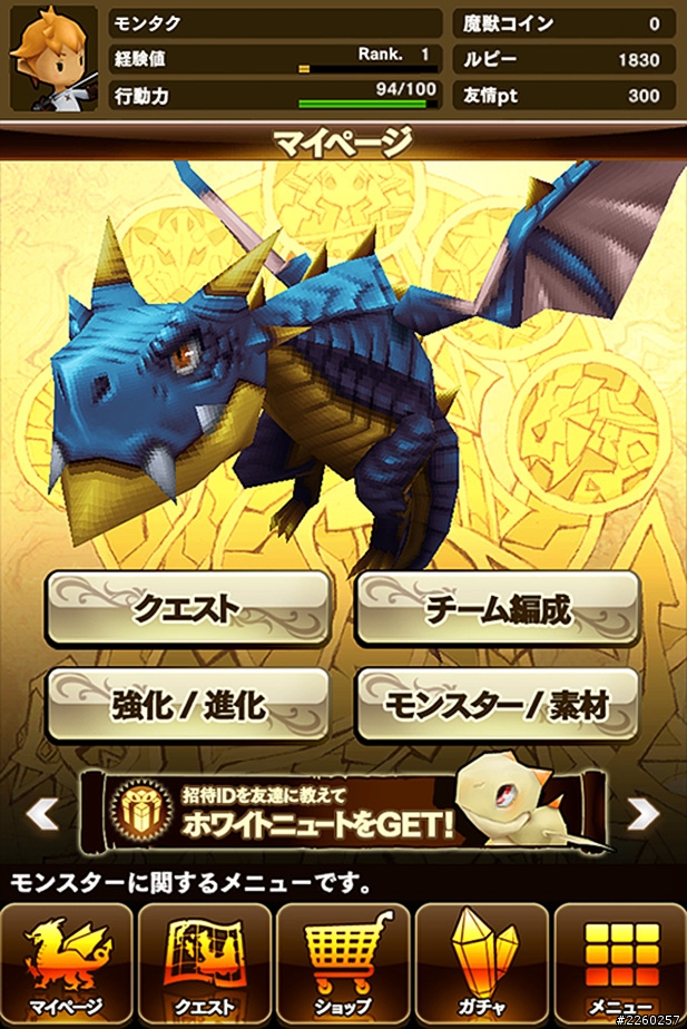 戰略模擬遊戲《MONSTER TAKT》新推出 Android 版本 !