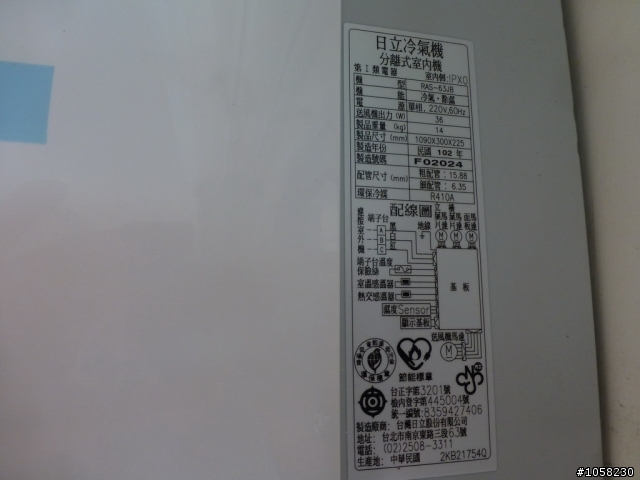 日立HITACHI分離式冷氣RAC(S)63JB裝機