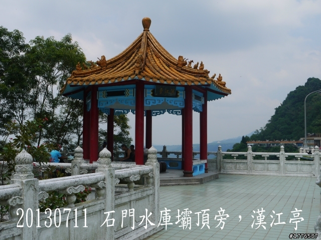 20130711鶯歌大溪三坑石門水庫之旅
