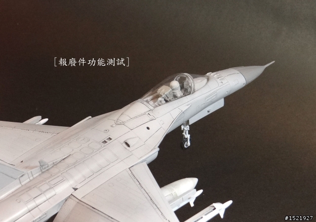 自己製作的1/48 IDF 經國號