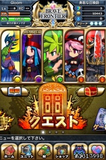{介紹及超級推薦}"RPG brave frontier" 日本app store 目前免費遊戲排名前幾名的一款RPG線上遊戲