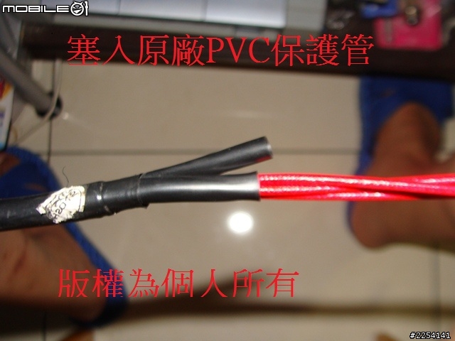 提升發電線圈線材壽命~~~~(不適用發電線圈浸在機油裡面的車種)示範為新勁戰