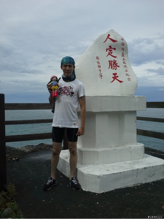 ***姑婆的旅行*** Day6 ~1.5個人騎機車環島~乘著風兒去旅行~
