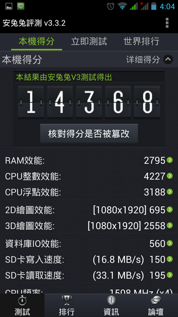 [ 開箱 ] neken N6 之我終於等到你