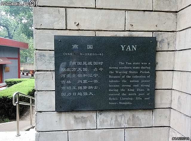 秦皇求仙入海處