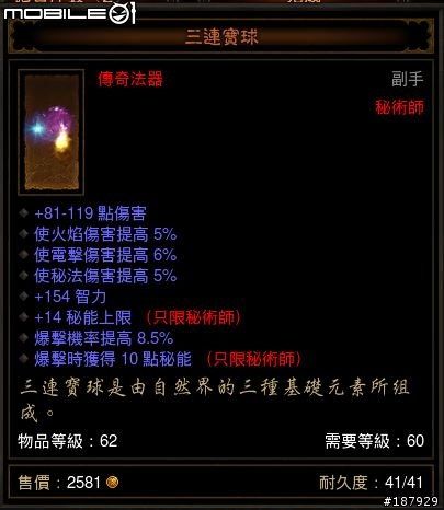 [美服] 已結束~新手看過來~送裝第6批~感恩大回饋~