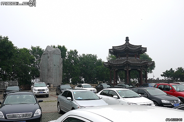 秦皇求仙入海處