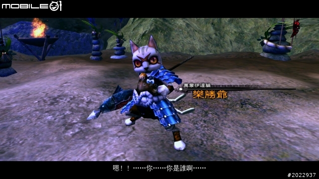 《參天律》- 真正「台系」的線上遊戲鉅作
