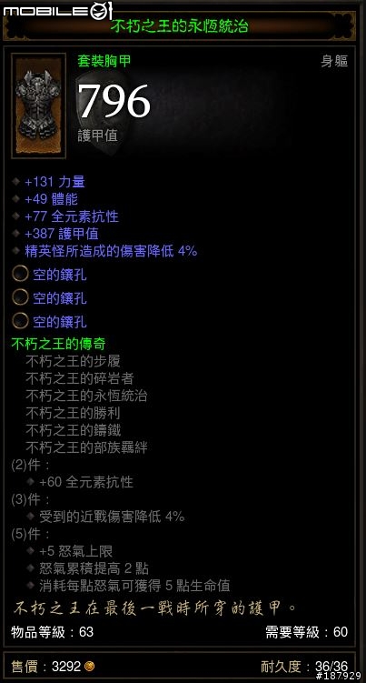 [美服] 已全數送出~新手看過來~送裝第7批~感恩大回饋~