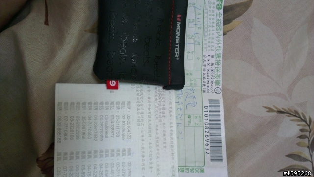 買HTC手機要用愛去等待