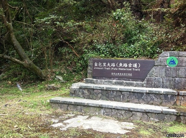 初體驗，三重→大屯山(7/27更新~續行北海岸)