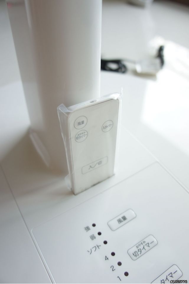 [開箱文] 從日本扛回來的MUJI無印良品12吋簡約造型電風扇
