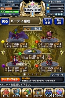 {介紹及超級推薦}"RPG brave frontier" 日本app store 目前免費遊戲排名前幾名的一款RPG線上遊戲