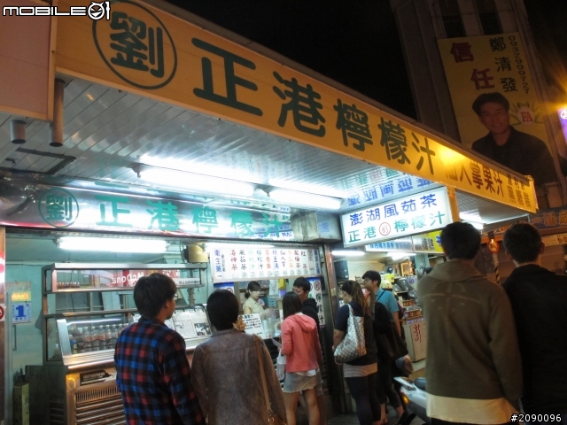 就是愛台灣十天環島含澎湖3天