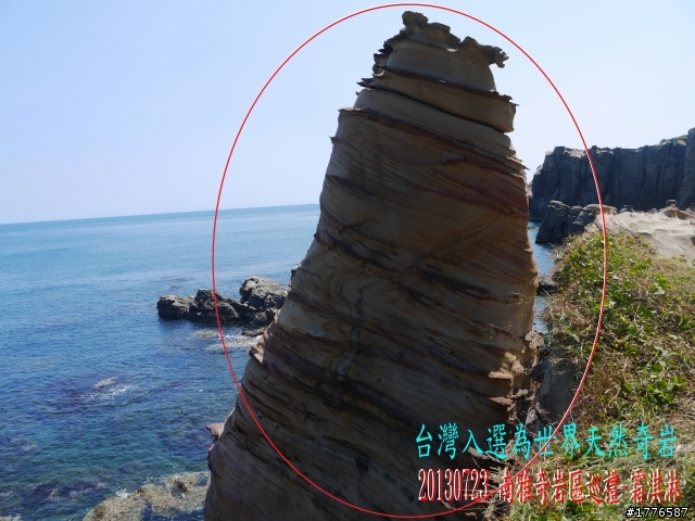 20130723   鼻頭角浮潛