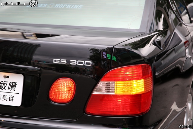 [分享] 2013/07/26更新！老車不死！1999年LEXUS GS300翻修記事！大家踴躍分享自己心愛的LEXUS吧！