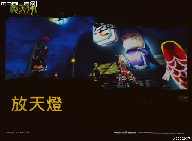 《參天律》- 真正「台系」的線上遊戲鉅作