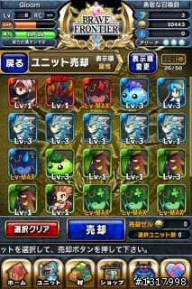 {介紹及超級推薦}"RPG brave frontier" 日本app store 目前免費遊戲排名前幾名的一款RPG線上遊戲