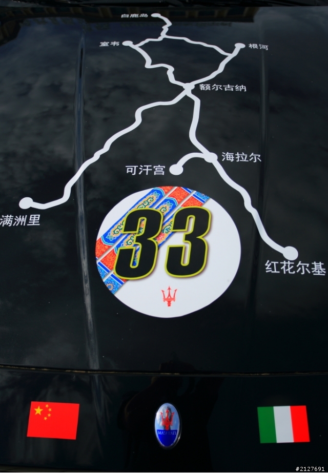 帶著5D Mark III到內蒙古