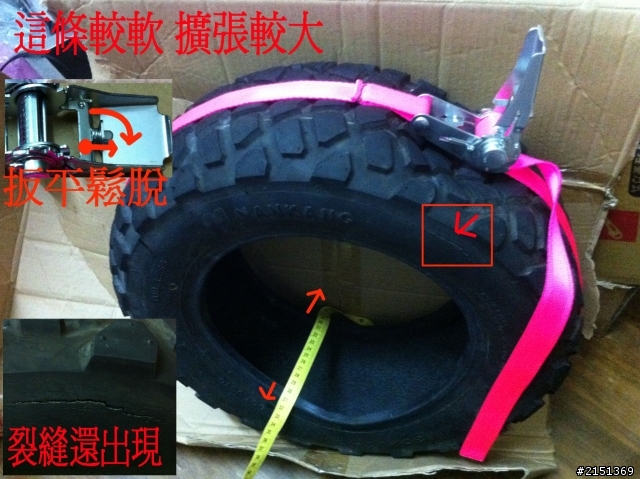 [DIY] 換完胎皮無法打脹的解決方法